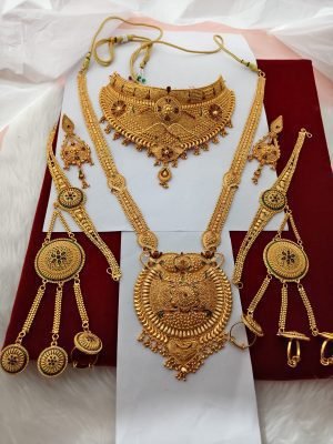 Hathful, Ranihar,Choka